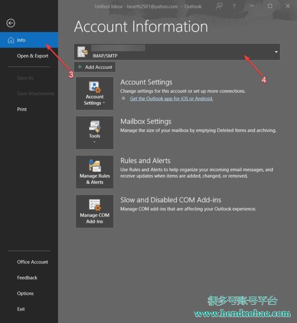 配置 Outlook SMTP、IMAP 和 POP3