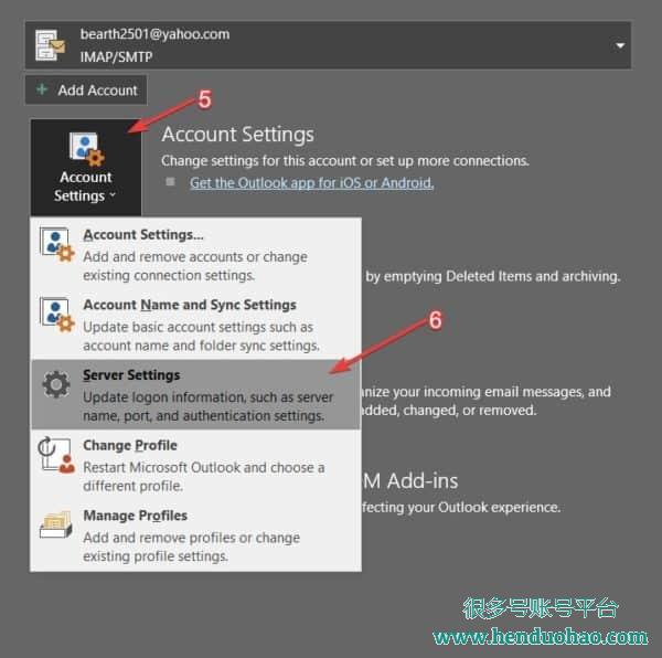 Outlook 屏幕截图的 SMTP、IMAP、POP3 服务器设置配置
