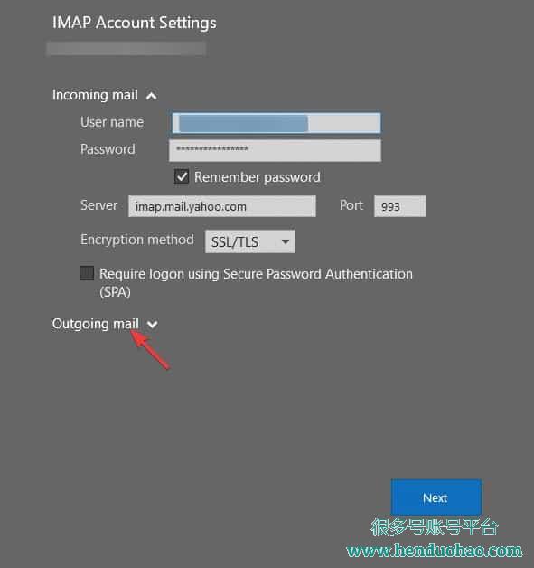 帐户设置对话框 SMTP、IMAP、POP3