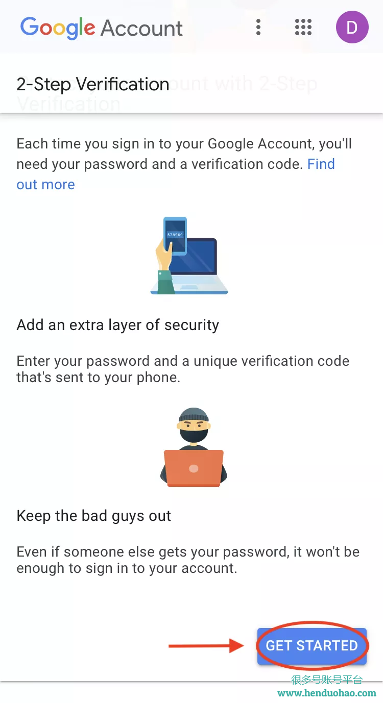 如何在为 Gmail 设置双因素身份验证 (2FA) 提升账号安全