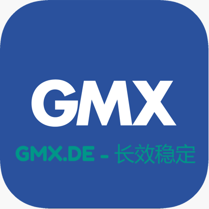GMX.DE邮箱-长效稳定