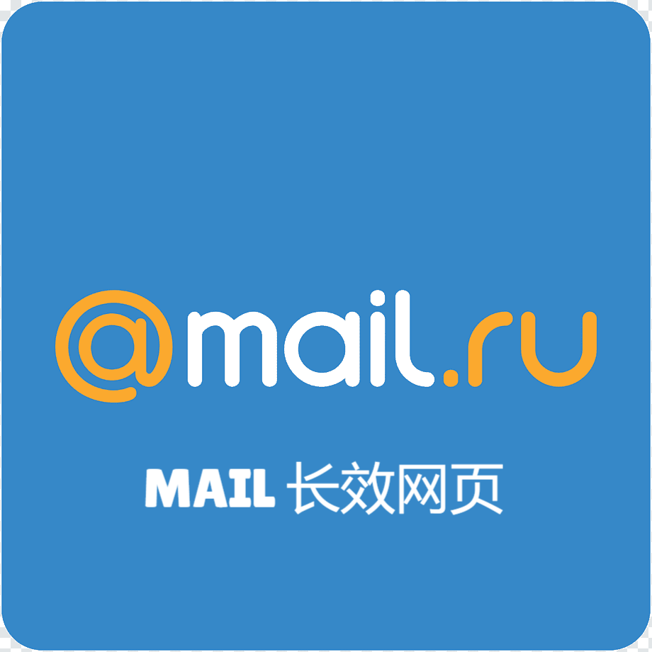 MAIL.RU邮箱-网页