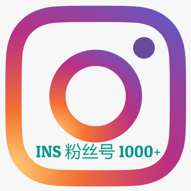 Instagram粉丝号（1000+）