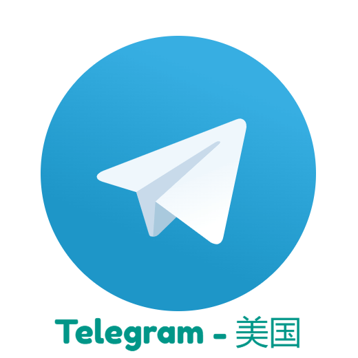 Telegram账号-美国